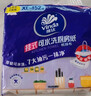 维达（Vinda）厨房用纸 可接触食品级 悬挂式抽纸152抽*6提 厚韧可水洗 厨房纸 实拍图