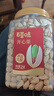 百草味盐焗味开心果1kg 每日坚果炒货休闲零食罐装干果大果礼品团购 实拍图