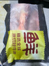 鲜京采甄选&Marfrig 南美进口原切带芯后腱4斤 京东自有品牌【真原切】 实拍图