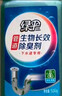 绿伞管道生物长效除臭剂 下水道管道浴室马桶地漏除臭剂 500g  实拍图