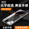 图拉斯透明手机壳适用小米15ultra手机保护套 xiaomi15ultra手机套高清防摔防指纹 透明壳 实拍图