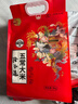 金福乔府大院 2025年新米上市 隆谷道 仙鹤 五常大米 5kg 实拍图