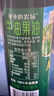 爷爷的农场牛油果油食用油250ml 进口热炒油宝宝辅食油 适用婴幼儿的油 实拍图