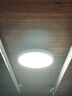 米家（MIJIA）小米米家护眼智能全光谱吸顶灯L90【政府补贴】【包安装】灯具 实拍图