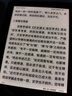 掌阅（iReader）Light4 Turbo 6英寸智能阅读本 电子书阅读器 墨水屏电纸书 平板电脑学习看漫 便携笔记本 沉墨 实拍图