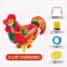 四万公里赶鸡入笼游戏道具扇风赶鸭子动物走路气球团建游戏道具亲子运动会 实拍图