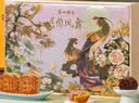 广州酒家月饼 广州酒家月饼礼盒装 中秋大礼包广式月饼蛋黄白莲蓉团购送礼 【国潮凤舞】月圆凤舞月饼礼盒805g 实拍图
