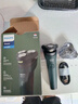 飞利浦（PHILIPS）剃须刀电动剃须刀飞利浦原装进口三刀头刮胡刀飞利浦电动剃须刀胡须刀剃胡刀官方旗舰店送长辈礼物 【热销爆款】旋风1系 送收纳包 实拍图