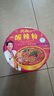 光友酸辣粉整箱105g*6桶国货无明矾国产老牌粉丝低Gi食品方便速食 实拍图