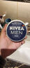 妮维雅（NIVEA） 蓝罐多效润肤霜滋润保湿补水乳液面霜脸部手部身体适用 男士润肤霜75ml-原装进口 实拍图