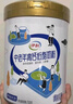 伊利中老年高钙低脂奶粉 中老年奶粉 成人奶粉 营养品 早餐 富硒 850g 实拍图