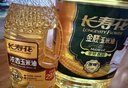 长寿花 金胚玉米油 5L +浓香玉米油900ml食用油非转基因 烘焙油热门商品 实拍图