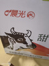 晨光甜牛奶乳饮品200ml*24盒 常温奶 儿童 学生早餐奶 整箱礼盒装 实拍图
