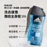 阿迪达斯 （adidas）男士沐浴露洗发水洗面奶三效合一 游泳去氯 保湿运动后舒缓250ml  实拍图