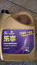 高德润达乐享系列机油全合成机油 汽车保养汽机油润滑油 SP级 5w-40 4L装 实拍图