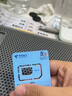 中国电信流量卡19元【185G+100分钟】大全国通用长期手机卡电话卡星卡终身非无限永久 实拍图
