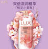 力士(LUX)沐浴露 莹润桃花香 淡雅香氛 娇肤香氛沐浴乳1000g留香 实拍图