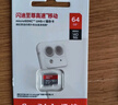 闪迪（SanDisk）64GB TF（MicroSD）内存卡 A1 U1 C10 至尊高速移动版存储卡 读速140MB/s 手机平板游戏机内存卡 实拍图