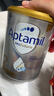 爱他美（Aptamil）白金澳洲版 较大婴儿配方奶粉 2段(6-12月) 900g 澳洲白金 实拍图