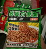 云山半 荞麦方便面60g*10包 0脂肪拌面冷面条 健身代餐速食免煮挂面泡面 实拍图