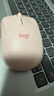 罗技（Logitech）M221轻音鼠标 无线鼠标 办公鼠标 对称鼠标 带无线微型接收器 茱萸粉 实拍图