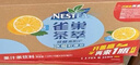 Nestle雀巢茶萃冰极柠檬茶果汁 茶饮料500ml*15瓶 整箱装 实拍图