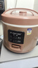 半球（Peskoe）电饭煲3L电饭锅FJ30-X 适用3至4人使用 实拍图