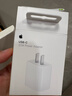 Apple/苹果 20W USB-C充电器  type-c充电器苹果手机充电器原装手机快充头 苹果17手机充电器 实拍图