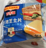 百吉福（MILKANA） 芝士片 再制奶酪 原味 300g/18片装 冷藏 即食  早餐烘焙原料 实拍图
