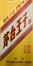 茅台 金王子 酱香型白酒 53度 500ml 单瓶装 新老包装随机发货 实拍图