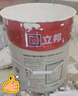 立邦乳胶漆京雅居竹炭抗甲醛防霉净味五合一油漆内墙漆白漆18L/约25kg 实拍图