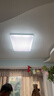 欧普（OPPLE） 吸顶灯客厅大灯可调色LED照明灯具灯饰凝月呵护光 【包安装】 实拍图