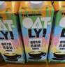 OATLY噢麦力咖啡大师燕麦奶7周年限定版 植物蛋白饮料咖啡伴侣1L*6箱装 实拍图