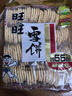 旺旺 雪饼 原味 688g 家庭装 零食膨化休闲食品饼干糕点 实拍图