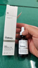 THE ORDINARY2%熊果苷透明质酸精华30ml提亮补水亮肤精华液美肤男女生日礼物 实拍图