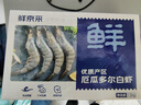 鲜京采 厄瓜多尔白虾 净重3斤/盒 特大号20-30规格   30-45只/盒 实拍图