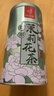 忆江南茶叶茉莉花茶茉莉龙珠浓香型200g茉莉绣球春茶自饮罐装 实拍图
