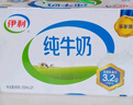 伊利金典纯牛奶整箱 200ml*24盒 3.6g乳蛋白 原生高钙 礼盒装 实拍图