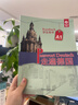 走遍德国A1 学生用书 实拍图