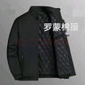 罗蒙（ROMON）棉服男士秋冬商务休闲行政夹克棉衣保暖棉袄外套男装36JM蓝色2XL 实拍图