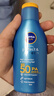 妮维雅（NIVEA）防水防汗不黏防晒霜清透防晒露75mlSPF50 实拍图