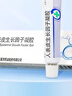 【原研好药】易孚 人表皮生长因子凝胶 5万IU/10g 烧伤烫伤医美术后点痣痤疮冻疮不含激素 实拍图