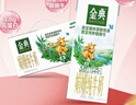 伊利金典 双限定娟姗纯牛奶锡林郭勒牧场整箱250ml*12盒 礼盒装 实拍图