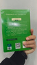 古汉语常用字字典第6版赠中小学文言文学习资源1年使用权 商务印书馆2025年新版中小学生语文文言文常备工具书 可搭购教材教辅新华字典现代汉语词典牛津高阶英语词典作文书成语古代汉语词典 实拍图