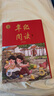 2025秋 年级阅读五年级上册 绘本课堂五年级上 第6版 小学人教版教材同步辅导资料 五年级课外拓展阅读书 实拍图