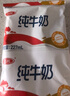 三元小福纯牛奶整箱227ml*16包 枕包 营养早餐伴侣 年货送礼 实拍图