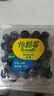 怡颗莓Driscoll's当季新鲜云南蓝莓14mm+ 4盒装 约125g/盒 京东超市水果 实拍图