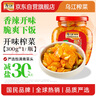 乌江榨菜 下饭菜 佐餐小菜 开味榨菜300g瓶装 下饭轻盐咸菜 实拍图