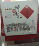 北京稻香村饼饼有礼糕点礼盒2300g糕点点心三禾北京特产送礼团购 实拍图