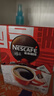 雀巢（Nestle）醇品速溶美式黑咖啡粉燃减0糖0脂*健身燃减防困48包*1.8g 实拍图